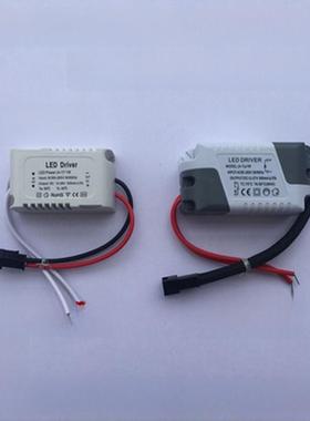 led driver电源驱动筒灯天花射灯镇流器1-3W4-7W8-12瓦恒流变压器