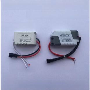 7W8 3W4 12瓦恒流变压器 driver电源驱动筒灯天花射灯镇流器1 led