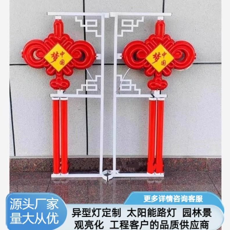 亚克力发光中式中国结灯箱L户外中国结专业异型景观ED中国结路灯