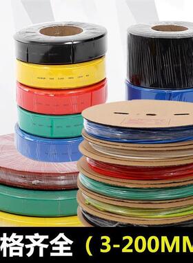 2倍彩色热缩管绝缘套管黑色收缩y管电工电线100 120 150mm双色