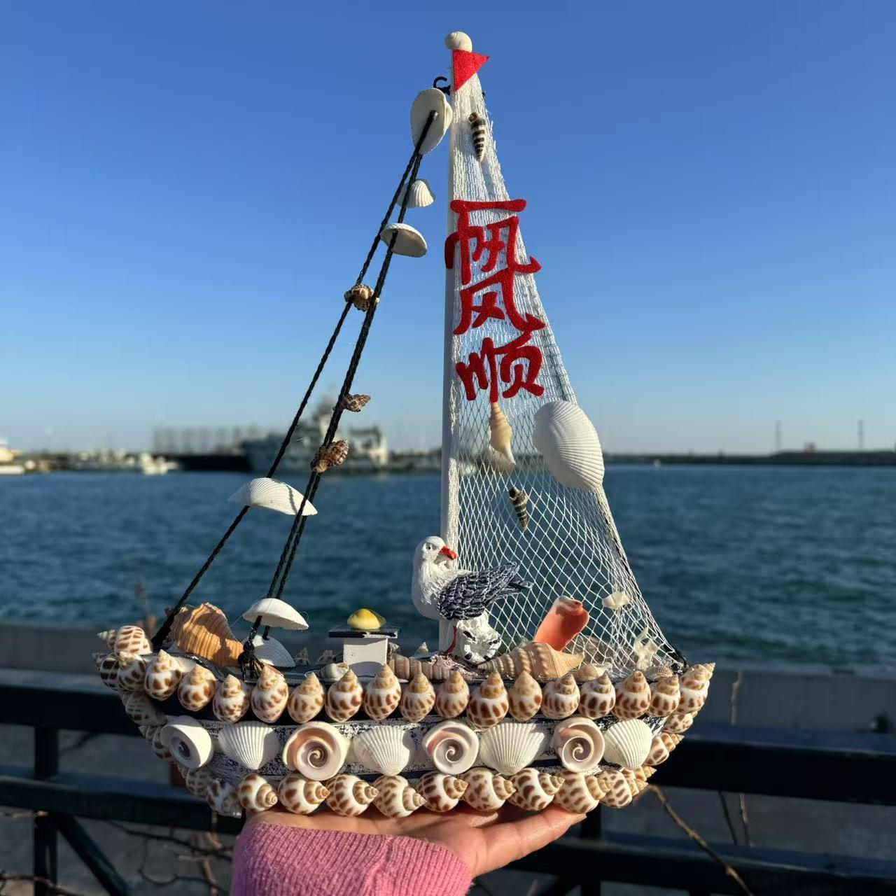包邮贝壳船地中海帆船模型摆件一帆风顺礼物特色工艺品旅游纪念