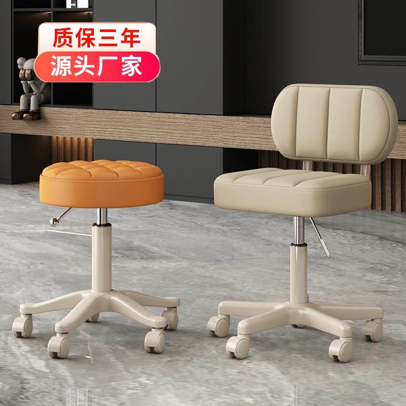 美容院专用美容凳子升降滑轮美发美甲师理发店大工椅家用靠背椅子
