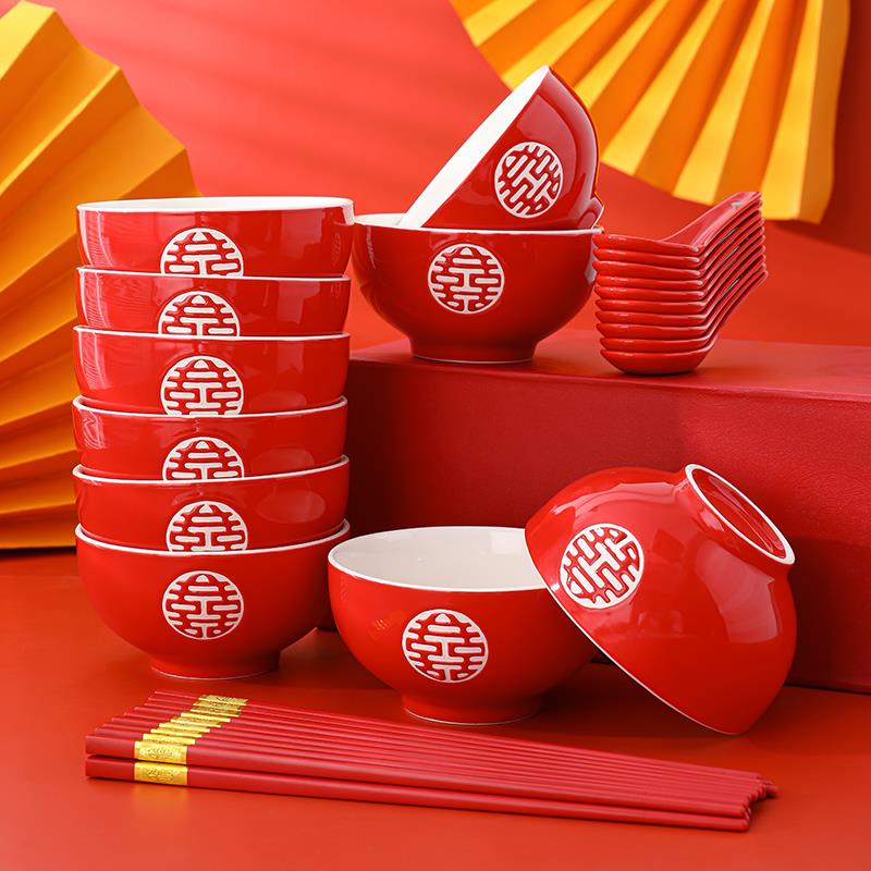 喜碗结婚碗筷套装对碗陪嫁红碗喜庆碗结婚礼物陪嫁送闺蜜高档礼品