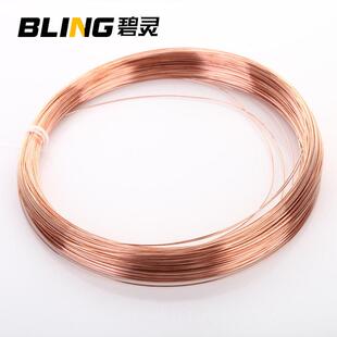 T2 紫铜丝 紫铜线 红铜丝 导电铜线 裸铜丝 0.5 0.8 1 2 3 4 5mm