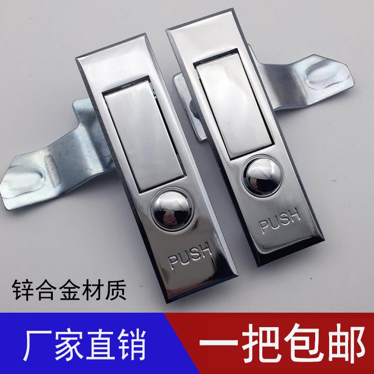 电器锁具ms503配电柜锁平面锁原点按钮弹簧锁消防配电箱机柜门锁