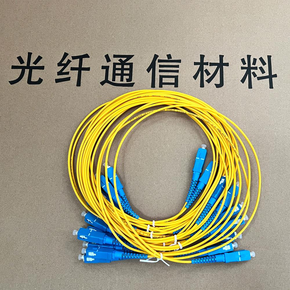 光纤跳线电信级SCFCLCST单模单纤方方圆大方小方单头双头尾纤包邮