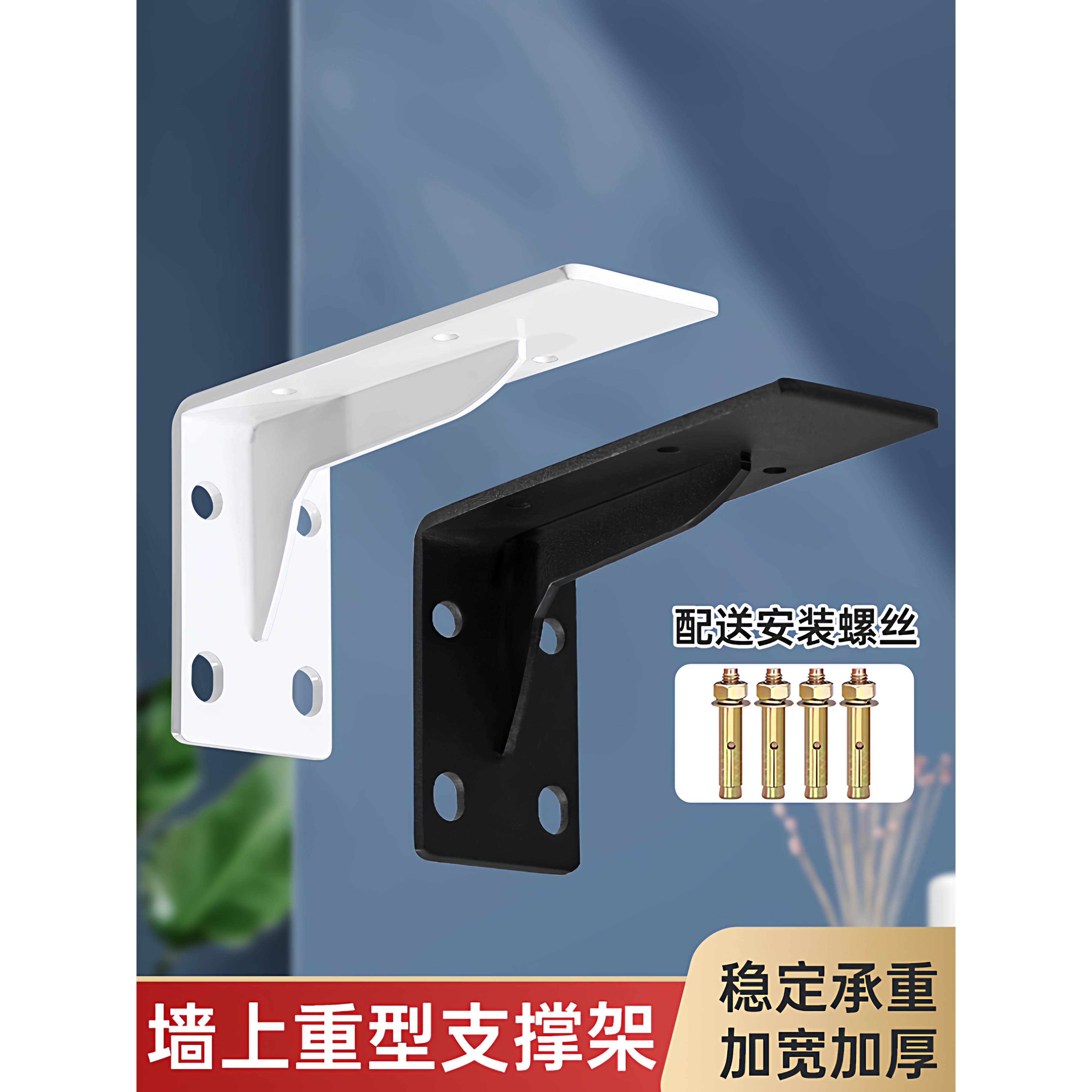 三角支撑架台下洗手盆承重支架托架三脚架墙壁固定台面L角铁墙上