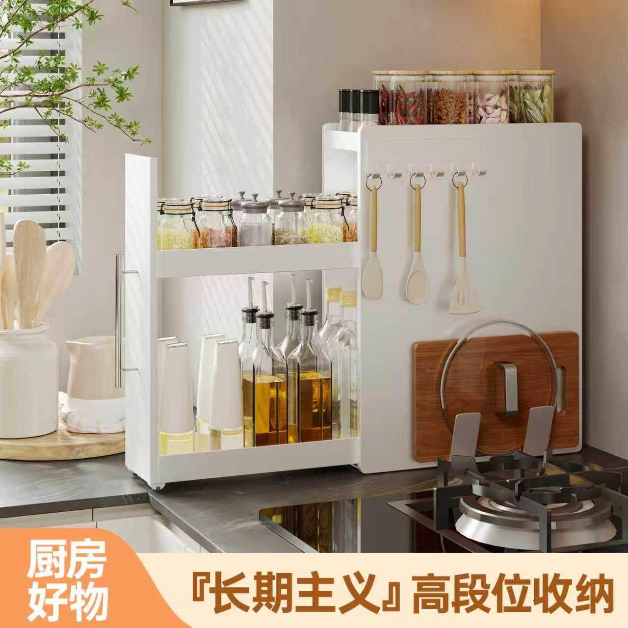 厨房置物架多功能多层抽拉式抽屉柜子窄边调味品收纳盒台面调料柜,厨房/烹饪用具,调料置物架,淘宝优惠券,粉丝福利购,淘宝优惠卷
