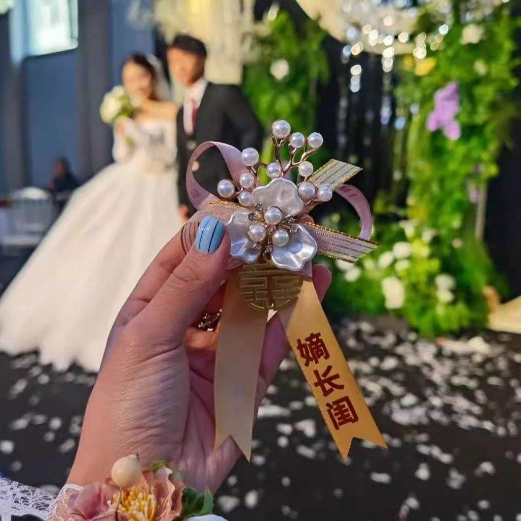 嫡长闺胸花闺蜜夫胸花饰品伴娘伴郎胸针配饰结婚婚礼百搭新婚别针,节庆用品/礼品,胸花,淘宝优惠券,粉丝福利购,淘宝优惠卷