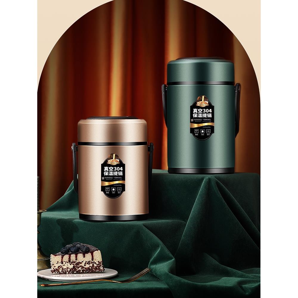304不锈钢保温饭盒便携超长学生多层1人上班族真空便当大容量饭桶