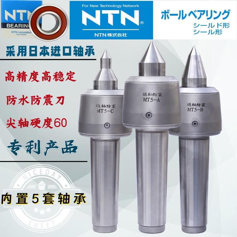 回转车床活动顶针莫氏3 4 5号尾座合金钨钢双锥活络防震顶针