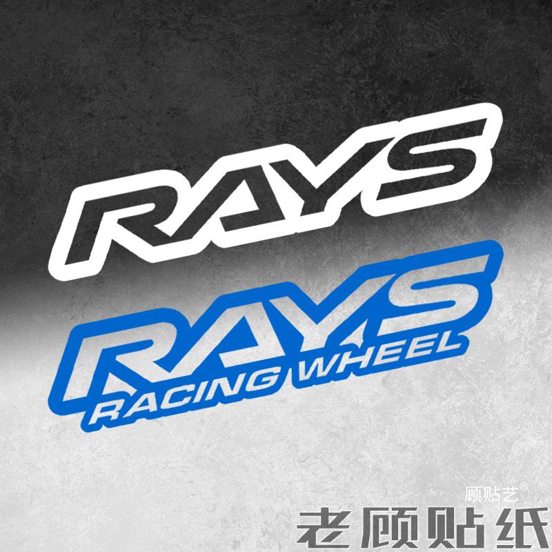 适用于RAYS改装汽车贴纸装饰贴个性车身灯眉后档玻璃拉花防水97
