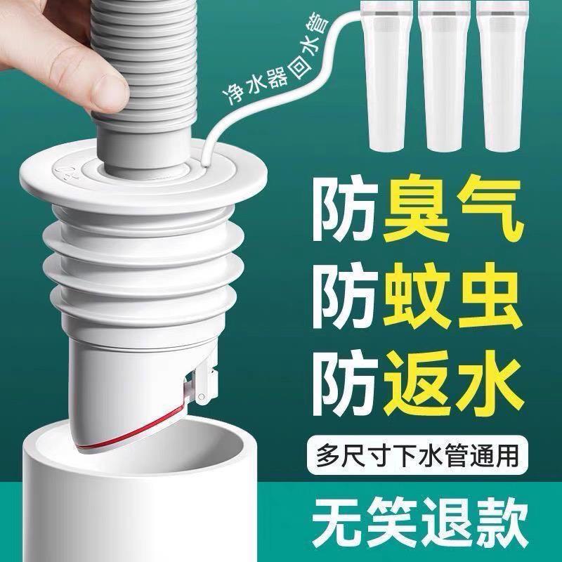 厨房下水管道密封塞洗衣机排水管5075封口盖硅胶圈防返臭堵口神器