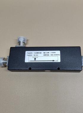 400M无线对讲耦合器功分器耦合分配器定向耦合器中继台400-470MHz