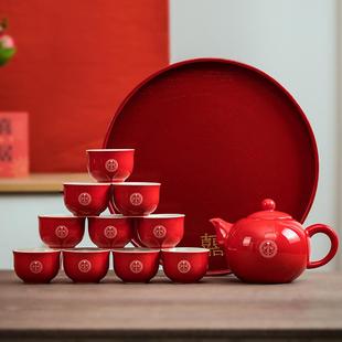 结婚改口敬茶杯双喜茶具套组婚礼红色茶壶带托 托盘陪嫁婚庆用品