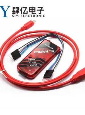 PIC KIT3 KIT3.5脱机 程式设计 彷真 pickit3 程式设计器 烧录器