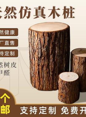 仿真木桩树桩假仿木桩圆木墩商场服装店橱窗造景装饰道具木头桩子