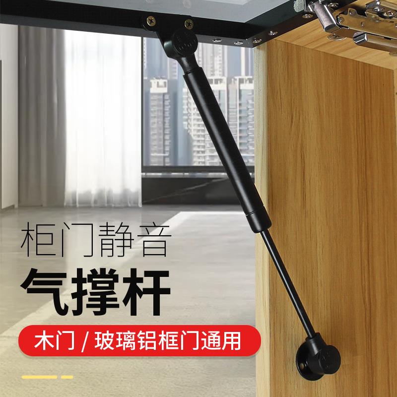 整体橱柜液压支伸缩杆柜门上翻门玻璃门专用气伸缩杆下翻门随意停