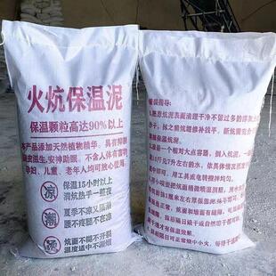 炕泥火炕用泥防裂填缝剂烧不烂土炕填缝剂裂缝耐高温火炕保