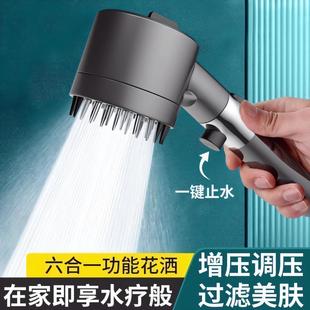 戴喷增压花洒喷头超强浴室洗澡淋浴强劲加压淋雨按摩过滤花晒套装