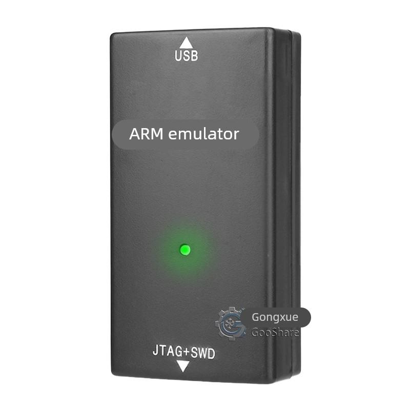 Jlinkv9模拟器下载程序V10/V11/V12/V13手臂燃烧编程调试