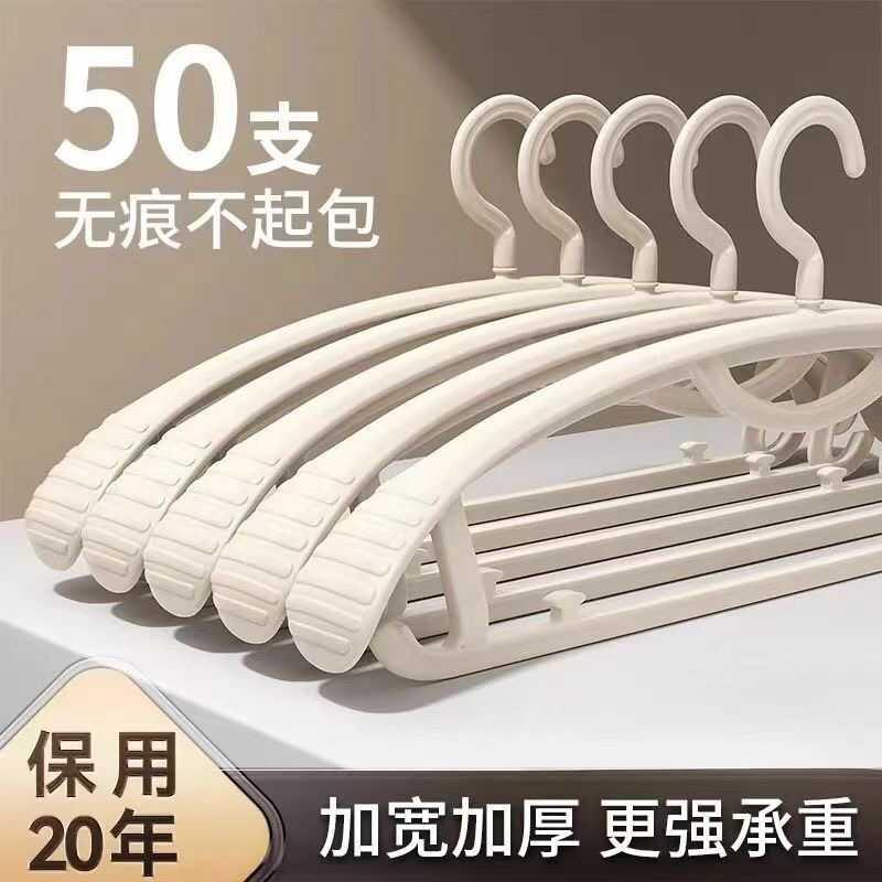 加厚加宽衣架无痕防滑晾衣架新款防滑纹衣架防掉落衣服撑子晾衣架