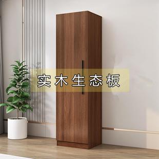 实木生态板单门衣柜新中式单人衣橱家用卧室阳台简易储物办公立柜