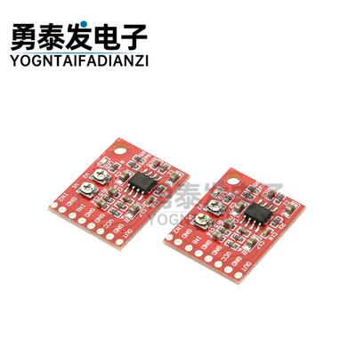 单声2路音频信号输入混合板模块NE5532 TDA1308适用麦克风语音