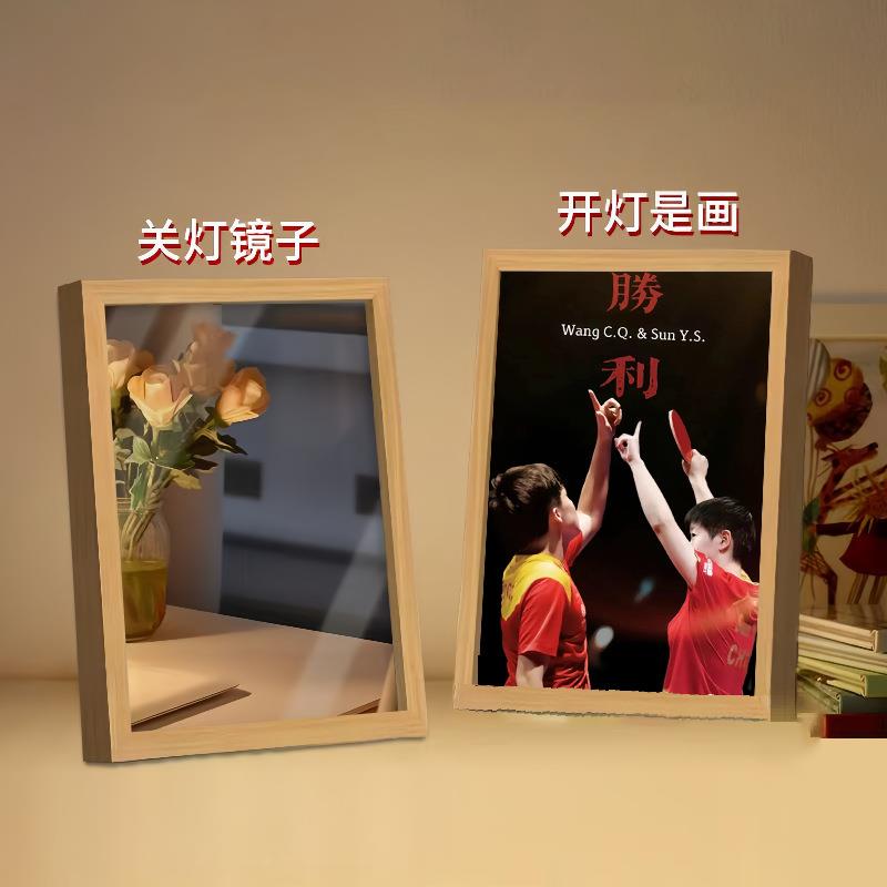 孙颖莎王楚钦周边镜子灯光画莎头组合桌面摆件生日礼物纪念品pin
