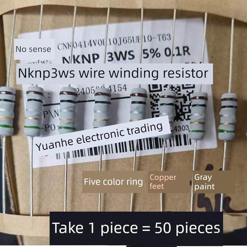 无感NKNP3WS线绕电阻3W 0.1R 0.15R 0.22/0.33/0.47R 0.05欧灰漆