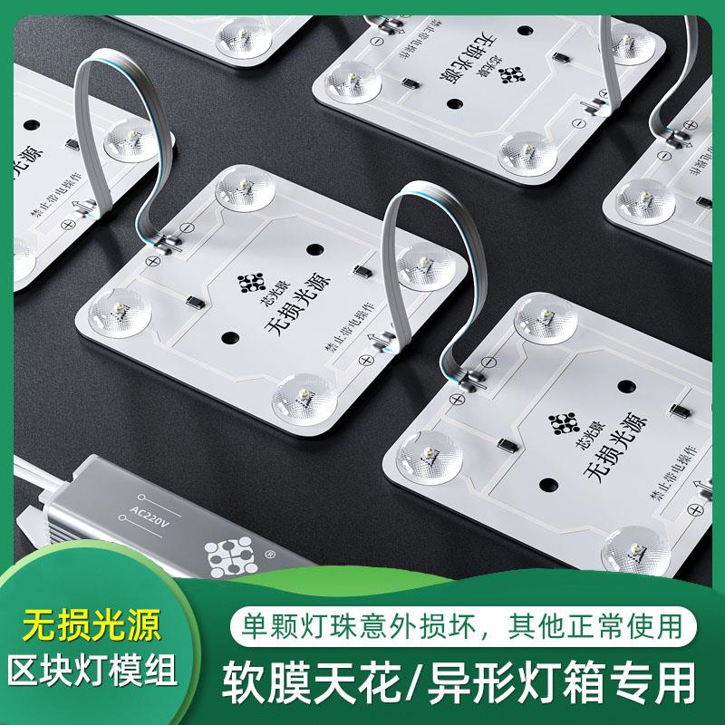 led区块链灯漫反射灯条广告灯箱led灯条软膜天花光源 led模组光源