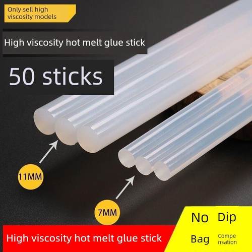 热熔胶贴透明热熔胶条家用塑料焊条贴胶DIY手工环保胶枪贴11mm