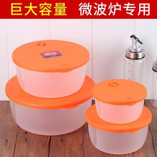 微波炉可加热保鲜盒加厚塑料圆形保鲜碗饭盒冰箱冷冻收纳盒储物盒