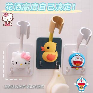 花洒支架免打孔浴室墙花洒固定器挂淋浴头儿童淋雨喷头可调节底座