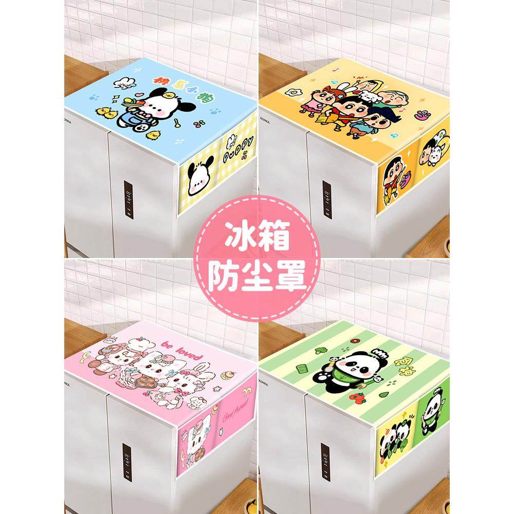 冰箱防尘盖布防尘罩微波炉单开门双开门冰箱罩盖巾洗衣机防尘布,收纳整理,冰箱防尘罩,淘宝优惠券,粉丝福利购,淘宝优惠卷