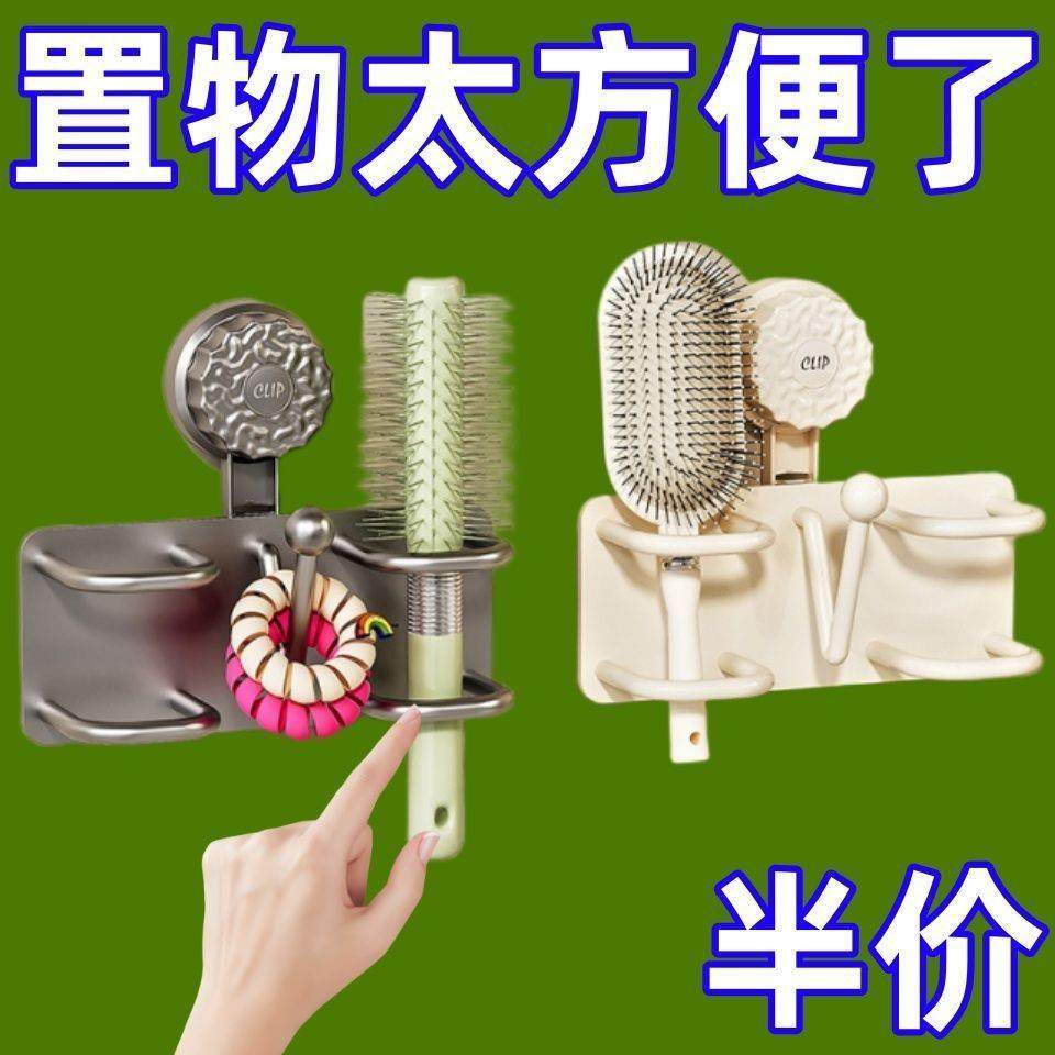 浴室吸盘置物架卫生间免打孔壁挂洗手台卫浴厕所收纳浴室用品套件