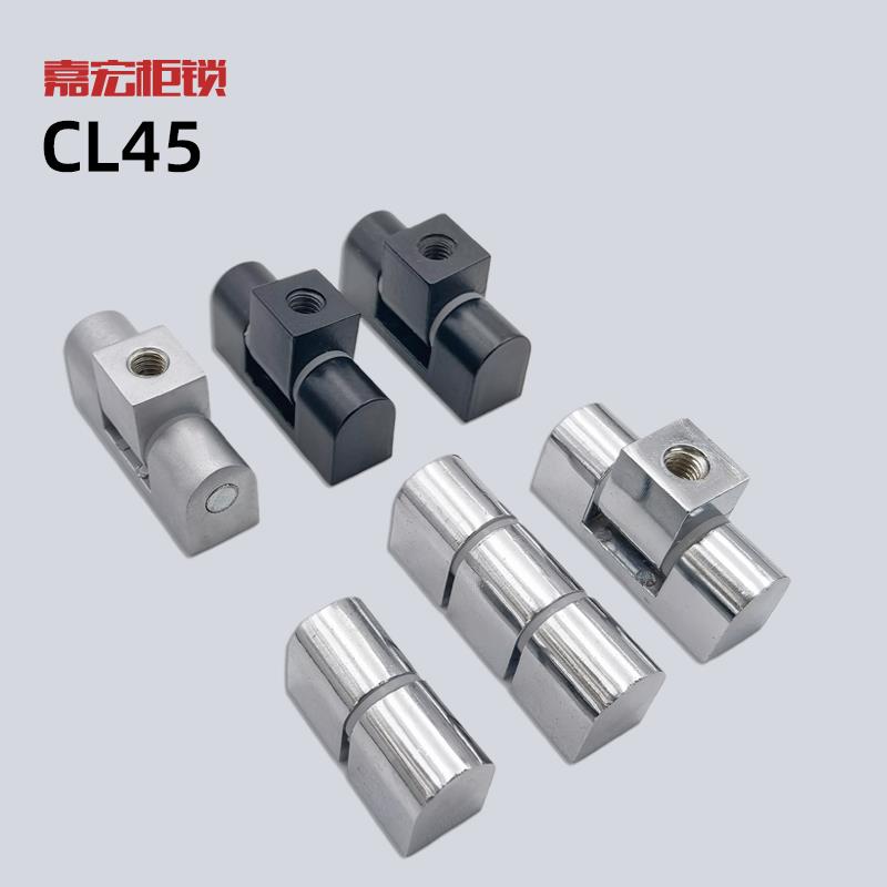 铰链CL45轴承合页3配电箱电气柜门控制2动力柜F45开关CL222-1门轴