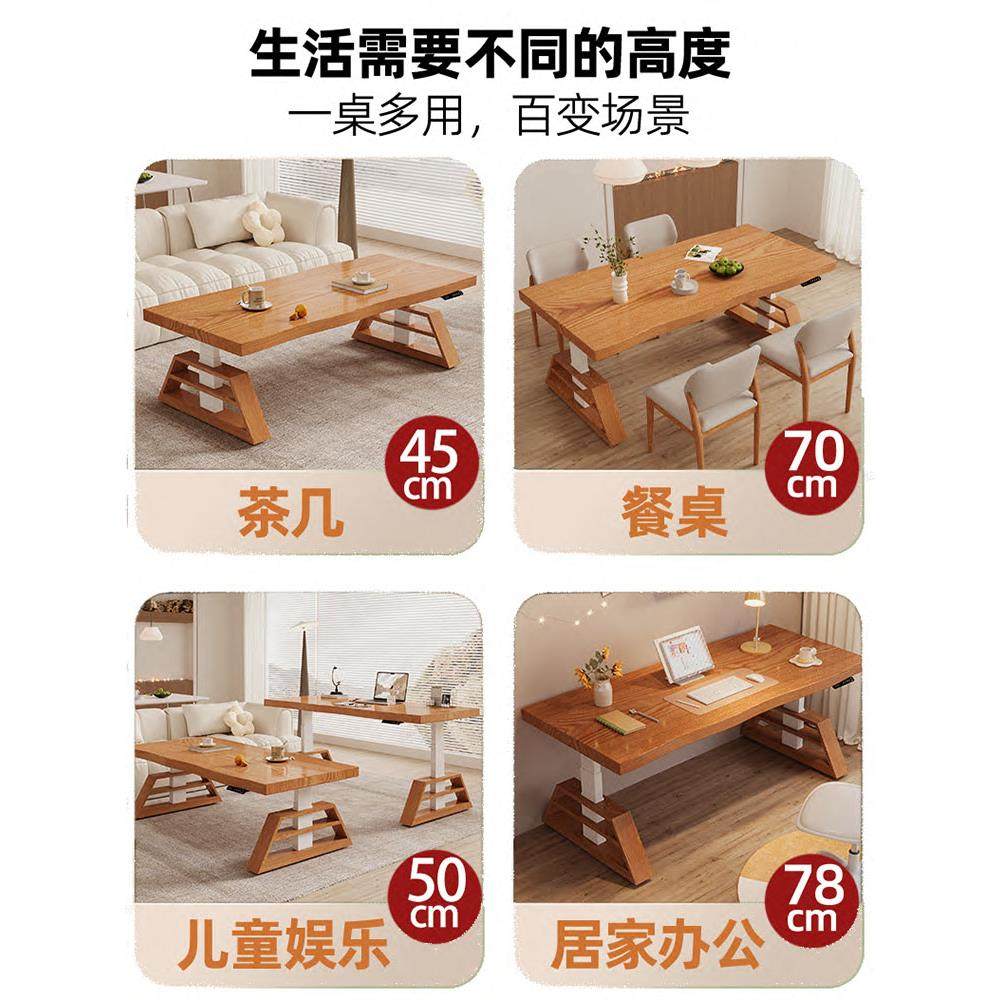 实木电动智能可升降茶几客厅原木大板餐桌两用手摇茶桌茶台小户型