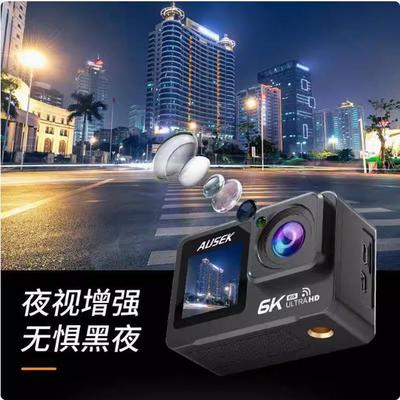 6K运动相机防抖防水潜水钓鱼摄像机机车自行车头盔骑行记录仪