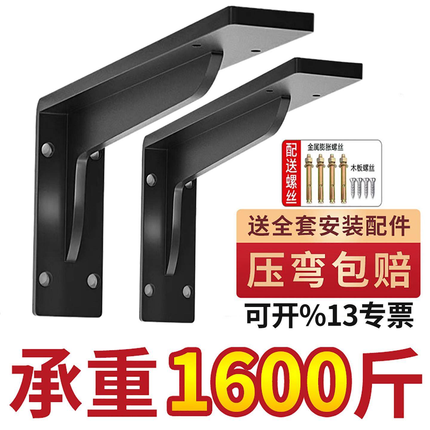 三角支架书桌托架墙壁支撑架悬空大理石承重三脚架置物架固定角铁