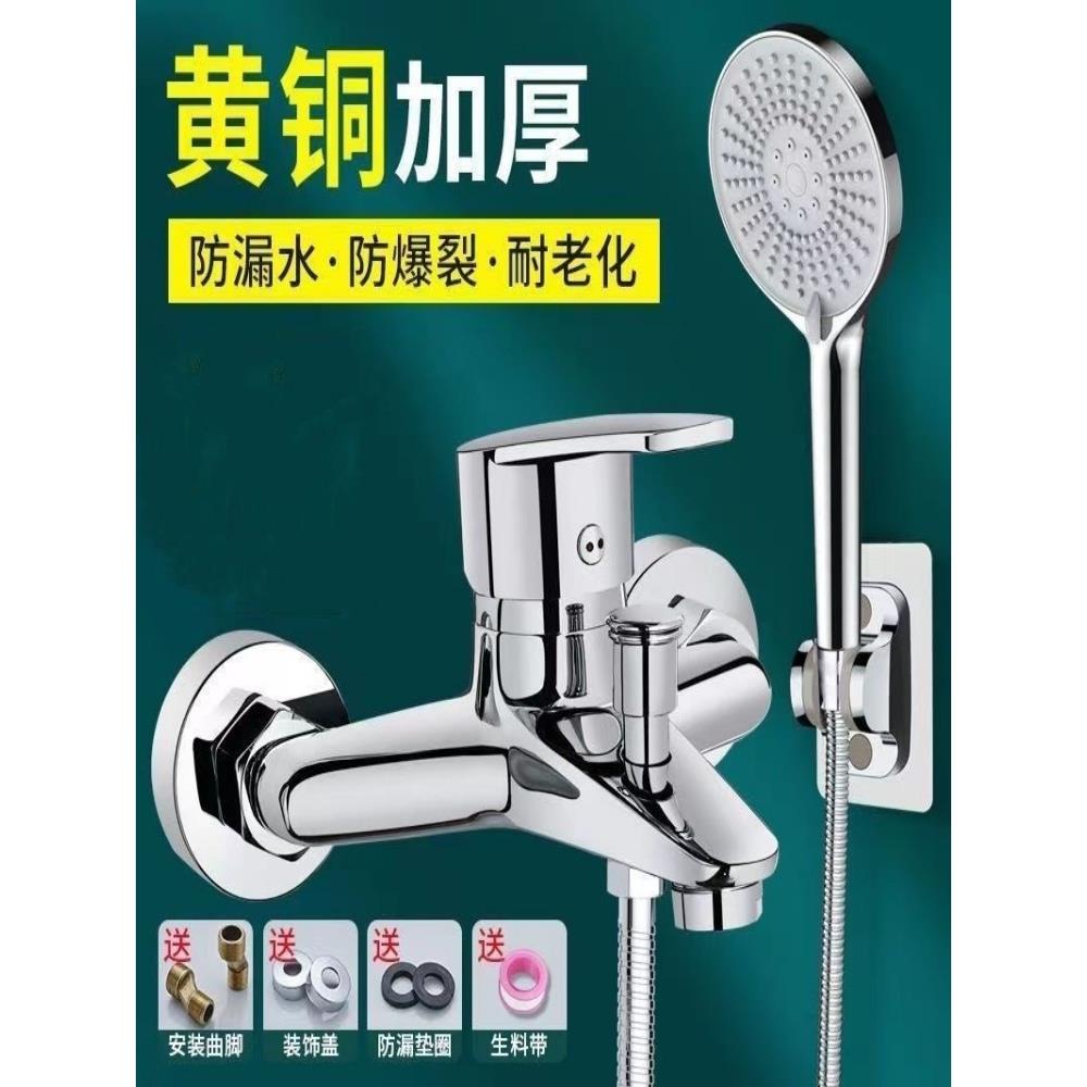 混水阀冷热水龙头全铜双用暗装三联淋浴浴缸花洒套装家用洗澡浴