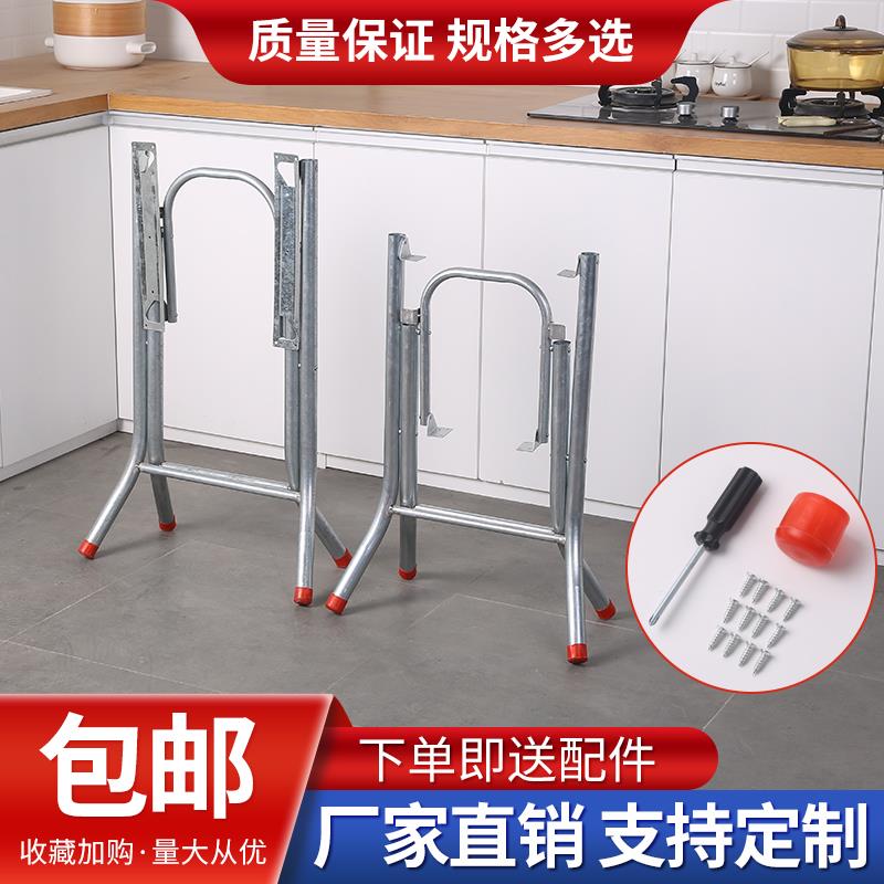 包邮简约折叠桌腿支架餐桌脚架大排档桌架铁桌脚架子