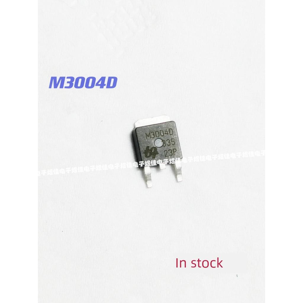 QM3004D M3004D MOS场效应管 贴片TO-252 现货