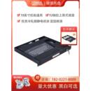 1U上架式 托盘抽屉抽拉活动LKB90 工业键盘托USB工控机柜键盘机架式