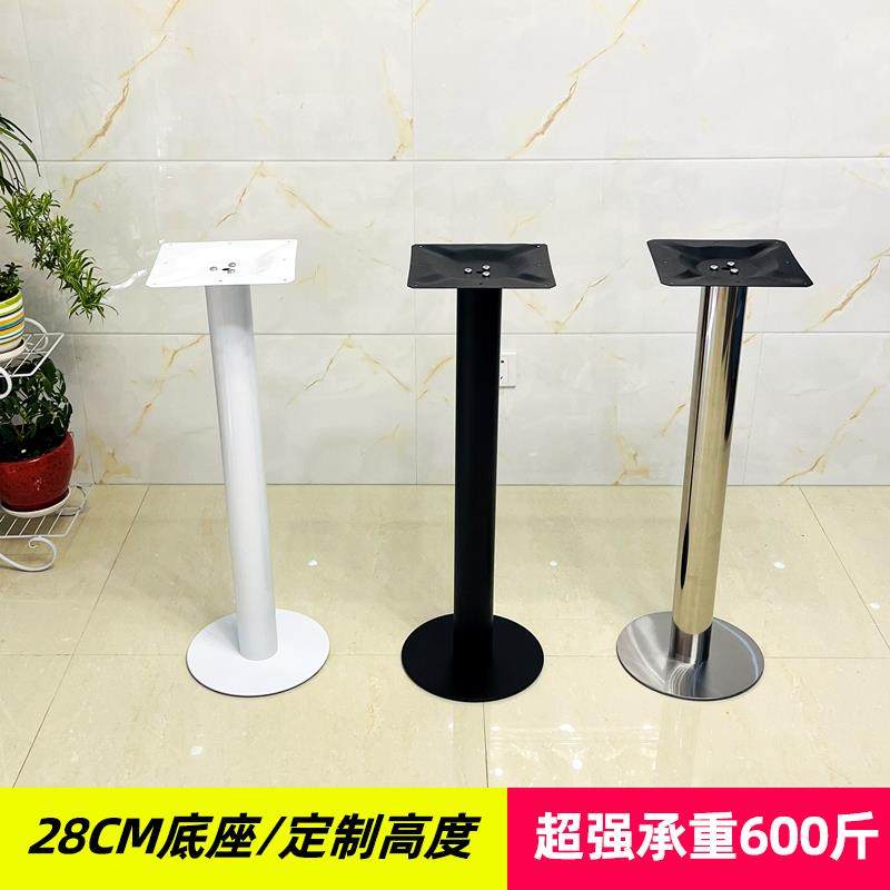 加厚金属吧台脚支撑柱不锈钢铁艺定制书桌电脑桌脚桌腿支架立柱