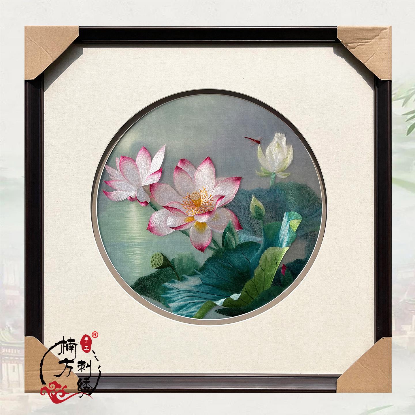 锦绣缘纯手工苏州刺绣荷花餐厅客厅办公室装饰画送礼苏绣成品挂画图片