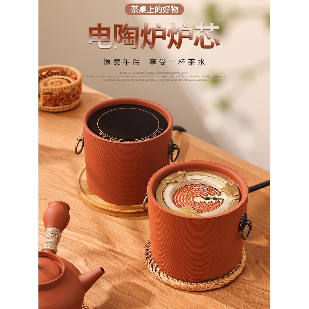 围炉煮茶，家用潮州砂壶，电陶瓷炉，沸水，茶具，泡茶炉，智能静