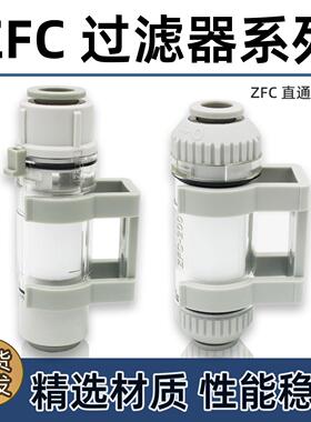 气动真空过滤器ZFC100-04B/06B滤芯200-06B/08B/10B/12B正压54/75