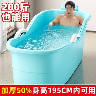 家用浴缸洗澡盆超大号成人儿童加厚塑料长型椭圆泡澡桶简易出租屋