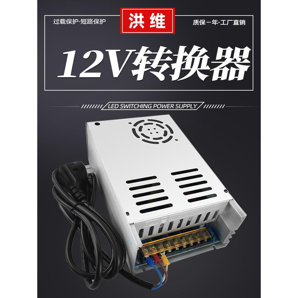 变压器220v转12v60a电源转换器24V车载功放音响大功率充气泵家用